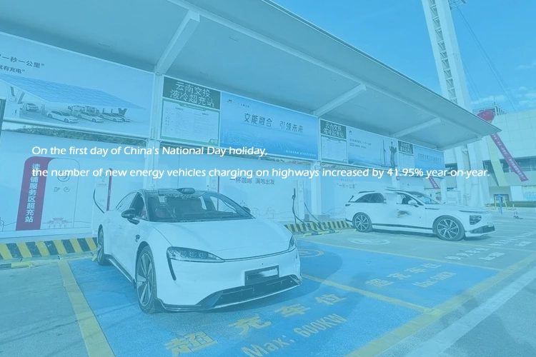 Electric vehicles charging at a highway charging station in China during the National Day holiday, showing the growth of new energy vehicle usage.