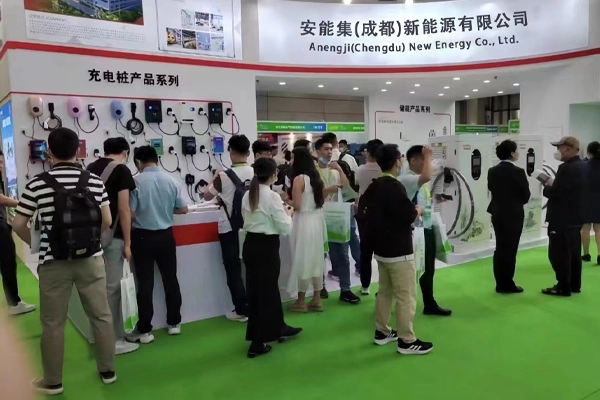 Anengjienergy EV charger exhibition booth displaying multiple charging products.